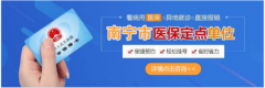 南宁东大肛医院可信吗？