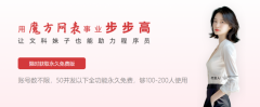 基于魔方网表的可灵活定制并且合规的药企质量管理三件套