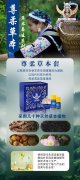 养生馆加盟合作推荐哪家