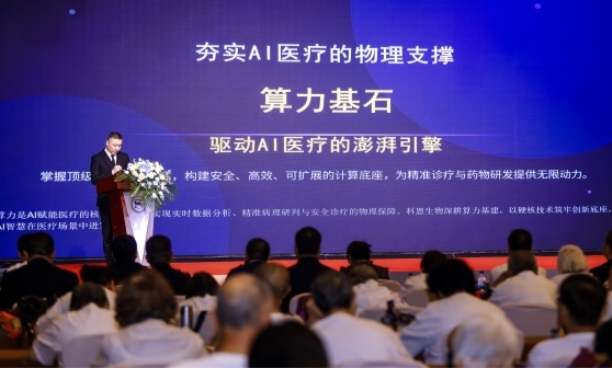 数贸智服 誉汇长安 嘉委汇俱乐部第五届健康模范表彰大会在西安召开
