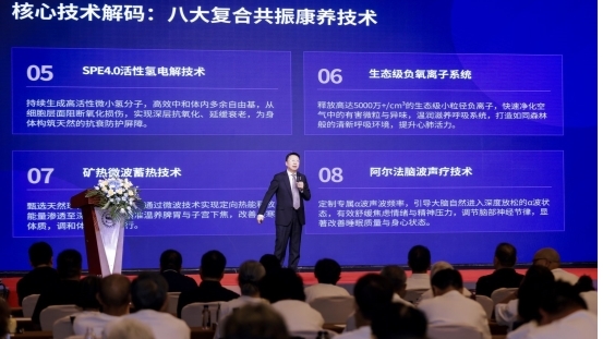 数贸智服 誉汇长安 嘉委汇俱乐部第五届健康模范表彰大会在西安召开